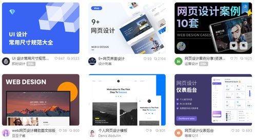 網(wǎng)頁設(shè)計(jì)必備 5款高效實(shí)用的網(wǎng)頁設(shè)計(jì)與制作工具推薦