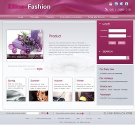 Elline Fashion 以簡約美學重塑家居飾品在線體驗