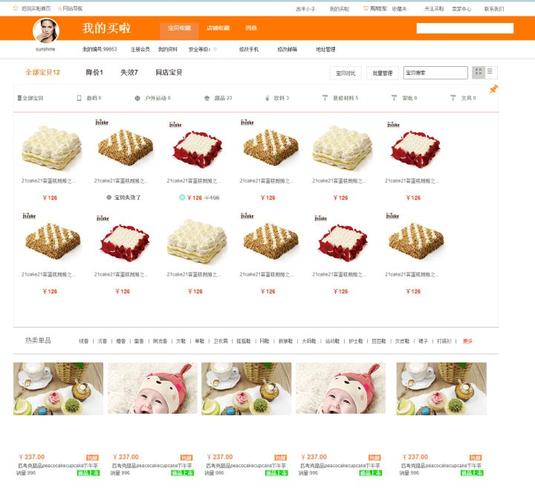 免費(fèi)網(wǎng)站登錄界面開發(fā)工具功能全解析 從零到一的網(wǎng)頁設(shè)計(jì)實(shí)戰(zhàn)指南 (2026年1月更新)