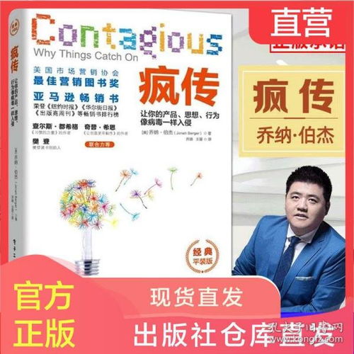 線上線下聯(lián)動，賦能萬網(wǎng)圖書與孔夫子舊書網(wǎng)營銷新生態(tài)