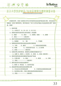 原創手繪風格，玩轉Z世代營銷 一份斬獲國家級獎項的市場營銷策劃案深度解析